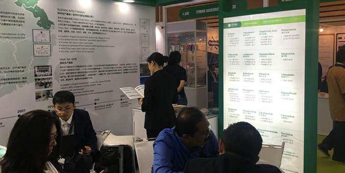 开云手机站登录入口-开云(中国)药业成功参展世界制药原料展览会